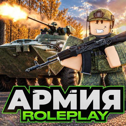 Icono de Армия Роблокса РП