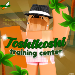 [TRAIN!] Training Center