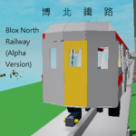 BNR 博北鐵路