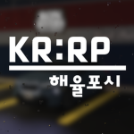 KR:RP 해율포시