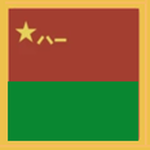 [PRC] PeopIe's Liberation Army Ground Forces