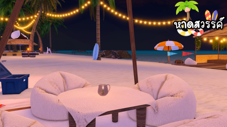 [🎙️] 🏖️ หาดสวรรค์ screenshot 4