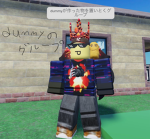 dummyのグループ!