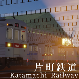 【ALPHA】Katamachi Railway (V3.3.6)