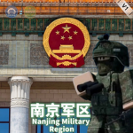 [NMR]南京军区