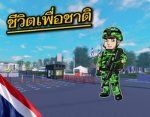 กรมนายกรัฐมนตรี