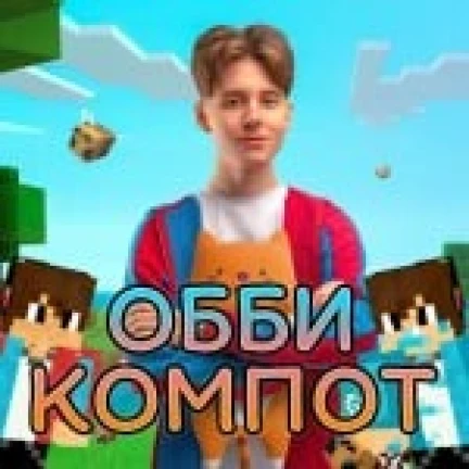 Image du serveur Roblox