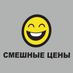 СМЕШНЫЕ ЦЕНЫ (ФУТБОЛКИ,ШТАНЫ)