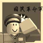 Chinese 18th Amy Group【八路军】