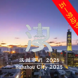 汉州市 V1 BEAT