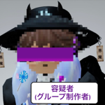ぱんだちゃんファンクラブ