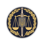 -[SCU]- Supreme Court of Ukraine