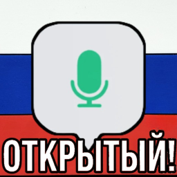 Чат Плюс [СТИКЕРЫ]