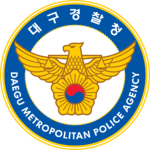 대구경찰ㅣDaegu Metropolitan Police