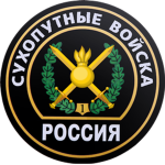 RA | 1st Ground Forces Division