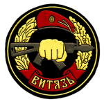 The Soviet Spetsnaz