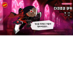 친구가 로벅구걸