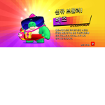 로블 게임 스튜디오:연계그룹