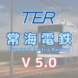 常海電鉄｜Tsuneumi Electric Railway