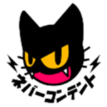 QSメ