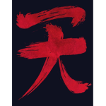 Oni's United