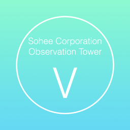 Sohee Corporation Observation Tower V