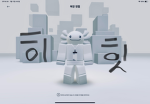바다 친구들