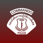 Rachawallop Police Retainers, King's Guard 904ᅠ