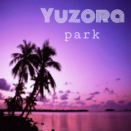 ゆうぞらの広場🏖