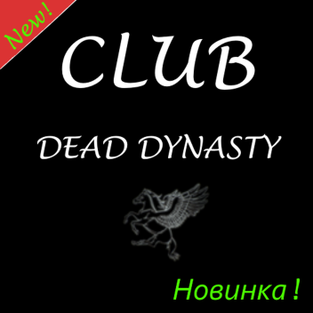 Сlub DEAD DYNASTY