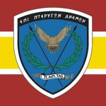 71st Airmobile Infantry Brigade [71AIB]