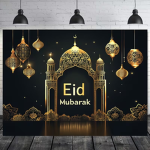 Ramadan Allah