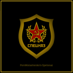 Τhe Soviet Spetsnaz