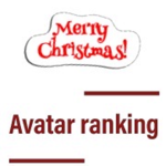 — !avatar ranking! —