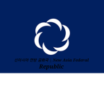신아시아 연방 공화국 | New Asia Federal Republic