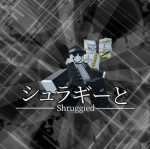 Shruggie'd hangout