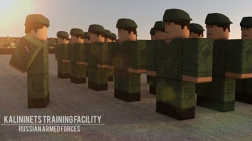 Kalininets  | Military Training Facility