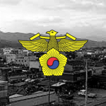 양구군 | 양구경찰서
