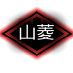 (山口組)