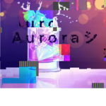 A u r o r a シ