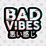Ｂａｄ-Ｖｉｂｅｓ