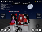 天のグループ