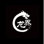 「Dragon world」