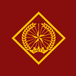Tự Vệ Làng