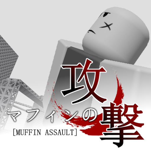 [Early Access] Muffin Assault