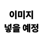 경상남도 창원시 마산