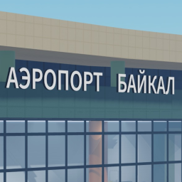Ulan-Ude | UUD