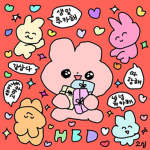 태어나줘서 고마워
