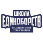 Dagestan (active in boxing beta) Nurmagomedov gym