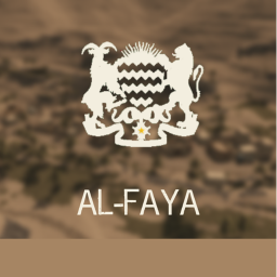 Al-Faya FOB
